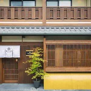 谷町君・星屋・城下の宿 Villa Kyoto