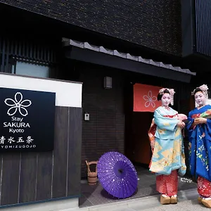 Apart-hotel Sakura Kiyomizu Gojo ***